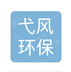 上海弋風(fēng)環(huán)?？萍加邢薰? title=