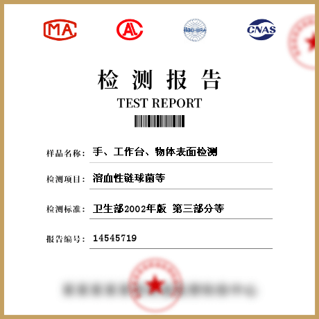 手、工作臺、物體表面檢測